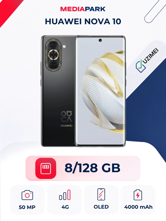 Смартфон Huawei Nova 10 8/128 GB Black - 