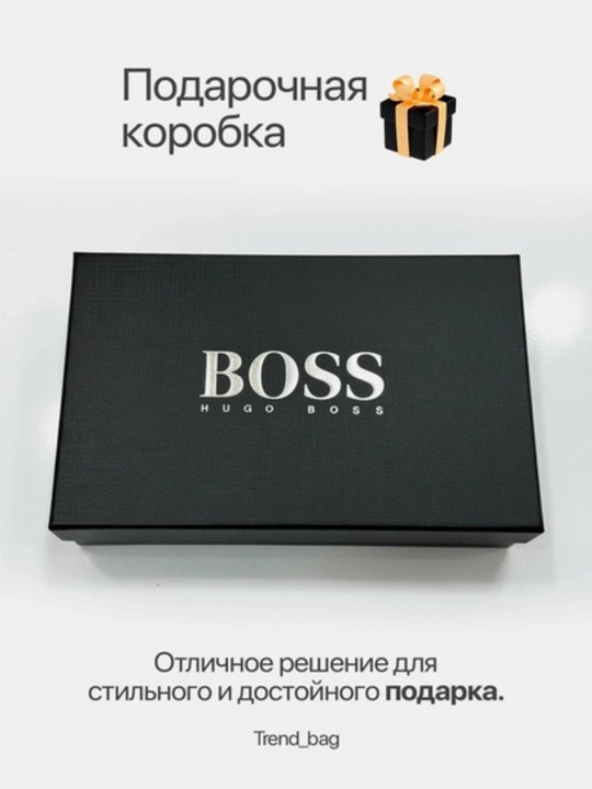 Eko charmdan erkaklar barsetkasi