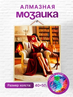 Марсала
