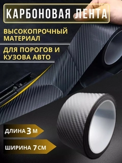 Черный
