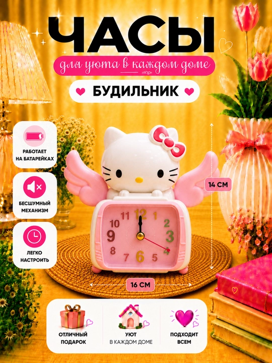 Компактный и удобный будильник, работает от батареек, бесшумный и  точное времени - 