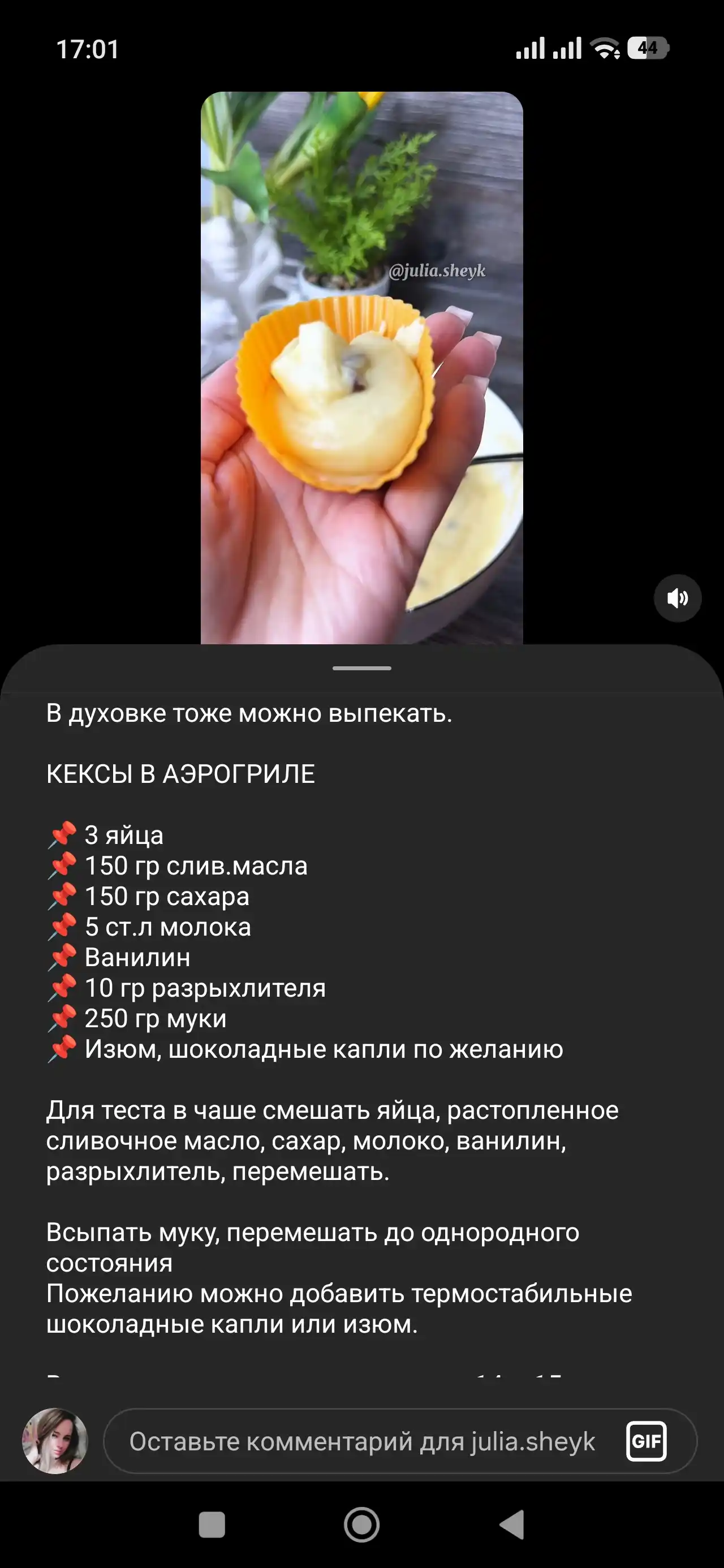 Аэрогриль Xiaomi Air Fryer 4.5-6.5L, фритюрница с готовыми рецептами, Global