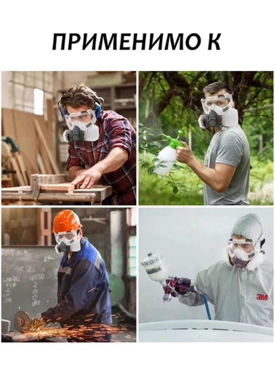 Respirator, yarim niqob, professional, himoya ko‘zoynagi bilan