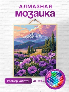 Фуксия