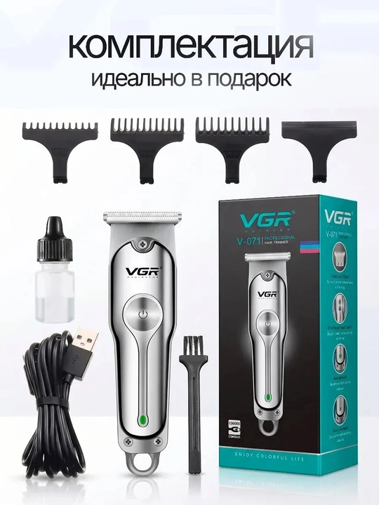 Soch va soqol olish uchun trimmer,professional soch olish mashinkasi VGR V-030,071