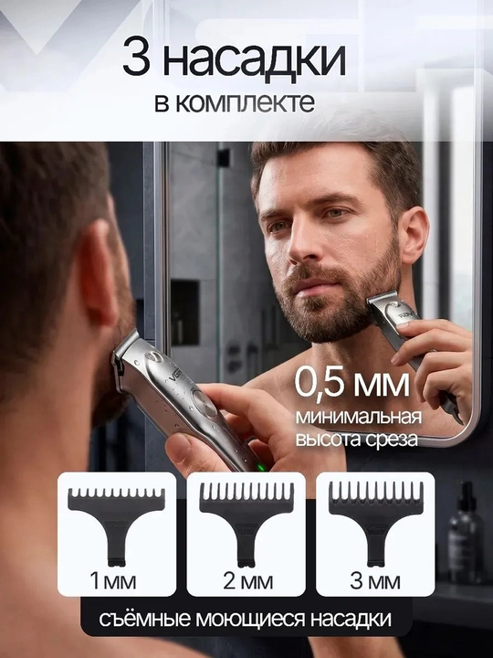 Soch va soqol olish uchun trimmer,professional soch olish mashinkasi VGR V-030,071