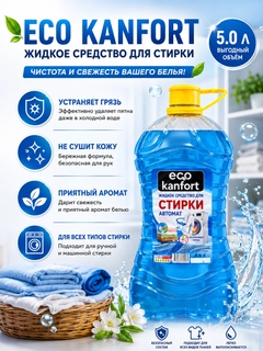 Голубой