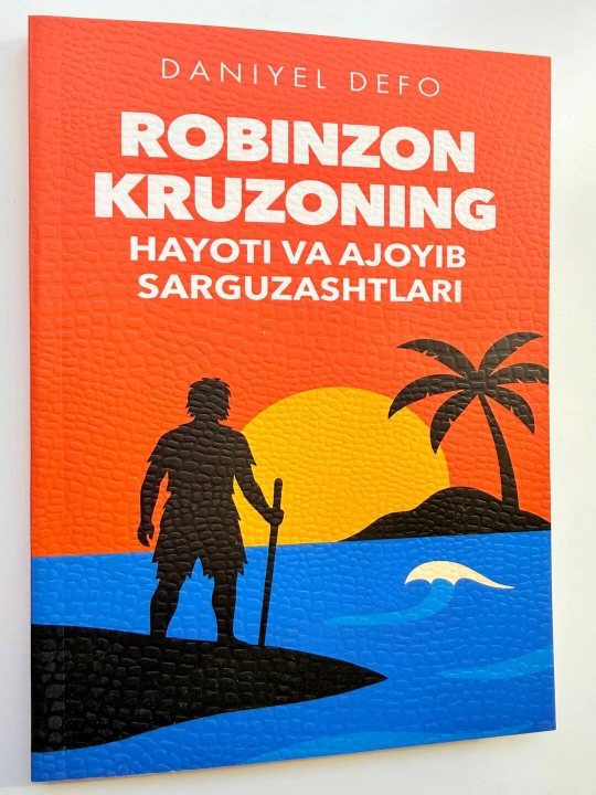 Robinzon Kruzoning sarguzashtlari - Даниель Дефо - 