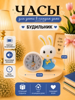 Laym