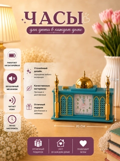 Zaytun