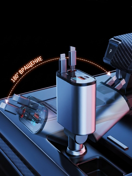 M4 Car Charger 5 tasi 1 da avtomobil zaryadlagichi