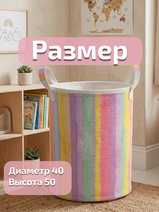 Корзина для игрушек детская складная, ящик для хранения, большая
