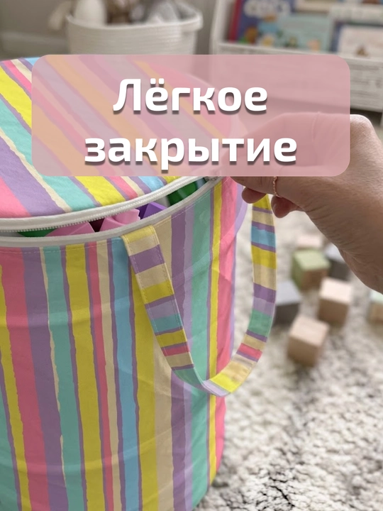 Корзина для игрушек детская складная, ящик для хранения, большая