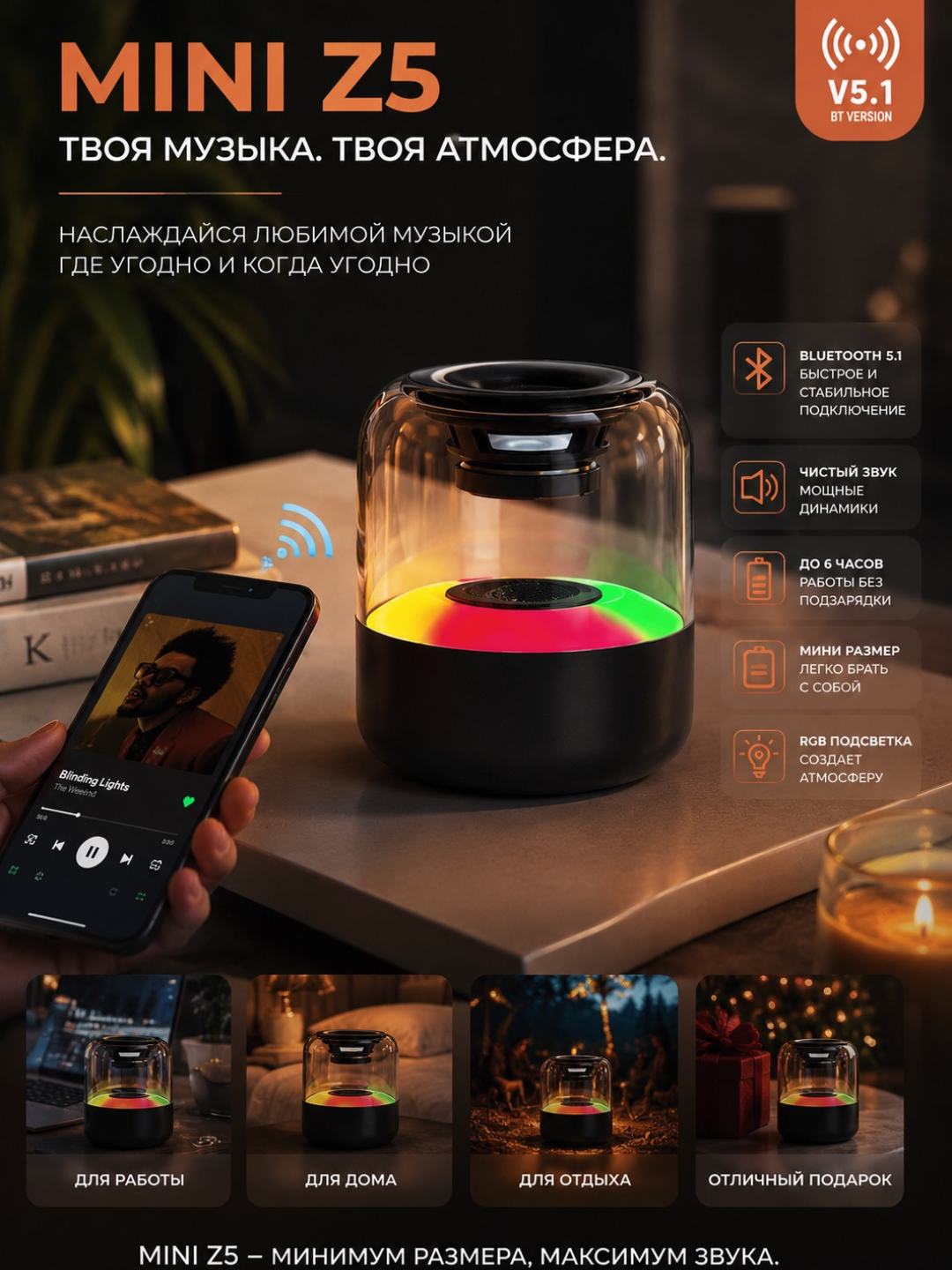 RGB yoritgichli simsiz mini Bluetooth karnay, shaffof korpusli, Bluetooth 5.1 - 