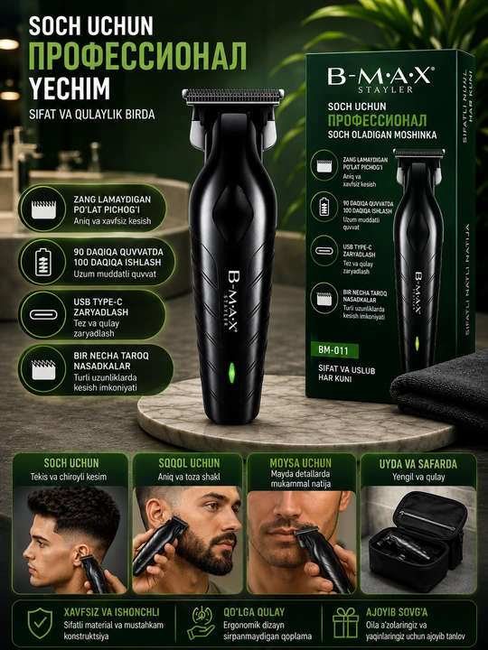 Trimmer soch olish mashinasi B MAX 030, trimmer soqol olish uchun mashina - 