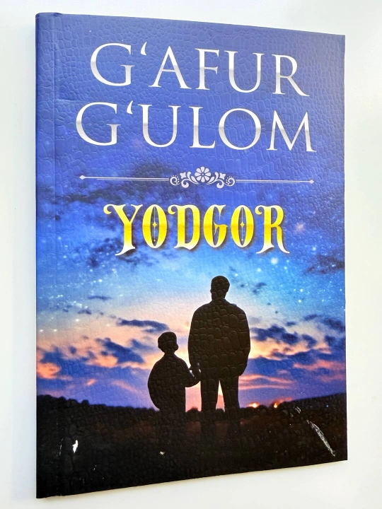 Yodgor - G'afur G'ulom - 