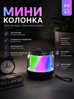 Черное стекло