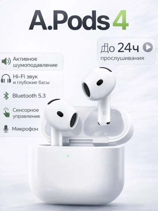 A.Pods 4 TWS Bluetooth 5.3, беспроводные наушники с микрофоном, белые - 
