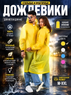 Желтый