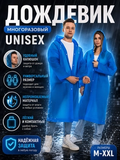 Голубой