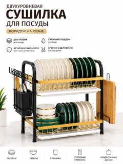 Хром
