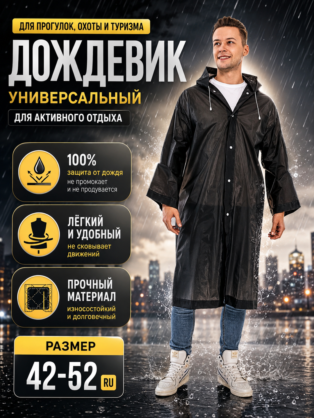 Черный