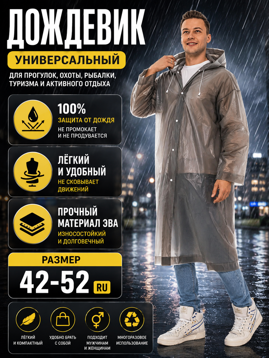 Серый