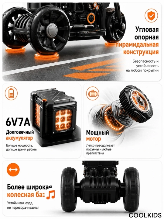 Bolalar uchun 3 g‘ildirakli elektr mototsikl, Bluetooth, musiqa va chiroqlar bilan,6V4.5Ah