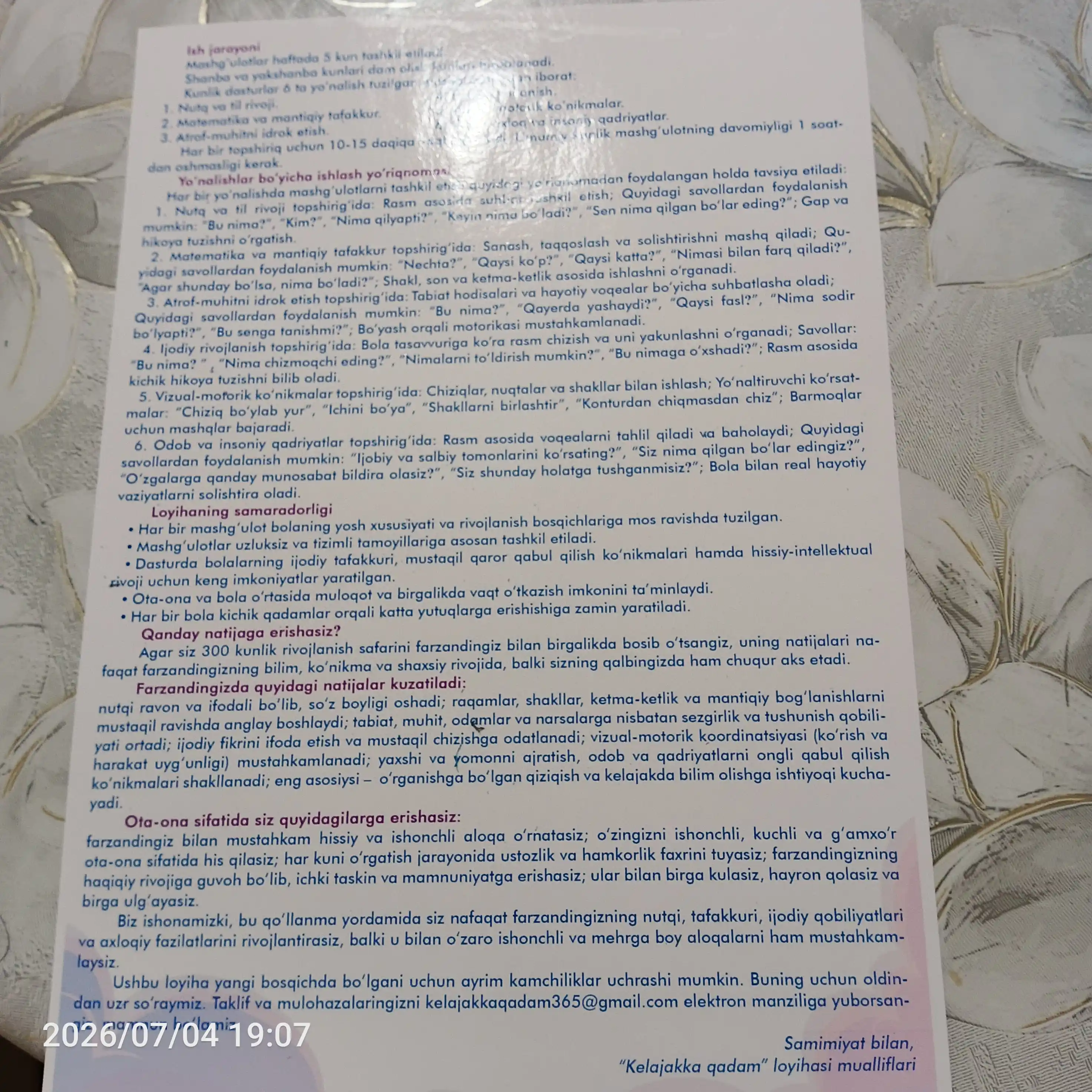 3-4 yosh bolalar uchun 100 kunlik “Kelajakka Qadam” - 6 yo‘nalishda mashg‘ulotlar to‘plami