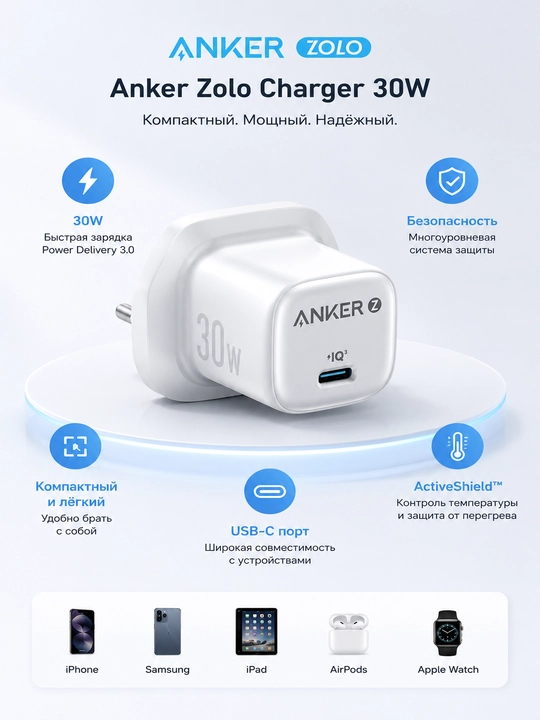 Anker Zolo 30W USB-C Tezkor Zaryadlovchi Adapter, Power Delivery 3.0, Fast Charging