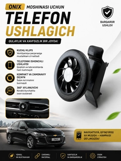 Черный
