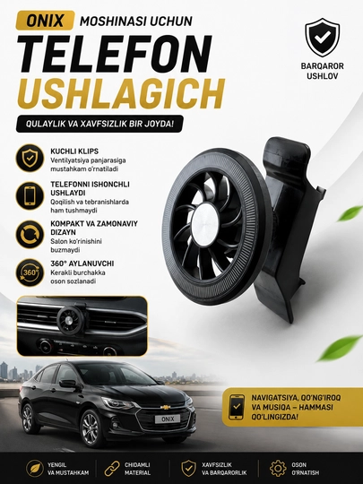 Магнитный держатель телефона для автомобилей Chevrolet устанавливаемый на вентиляционное — KUNDA-PECHKA-ЧЕРН