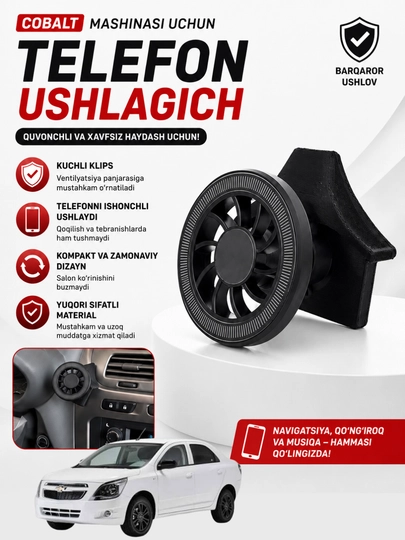 Магнитный держатель телефона для автомобилей Chevrolet устанавливаемый на вентиляционное — KUNDA-PECHKA-ХРОМ