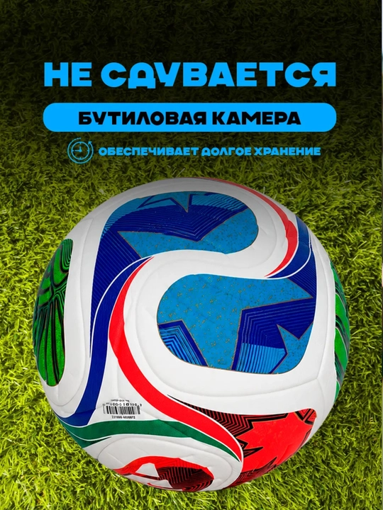 Futbol to‘pi World Cup 2026 TRIONDA, mashg‘ulot va o‘yin uchun, 5 o‘lcham
