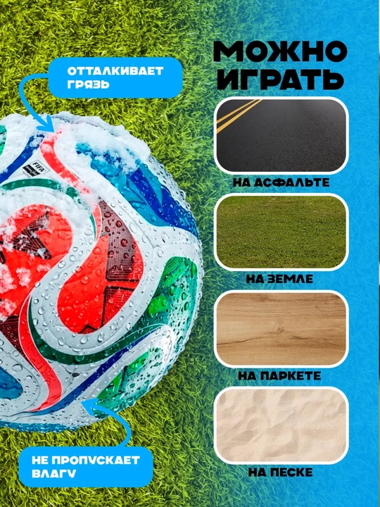 Futbol to‘pi World Cup 2026 TRIONDA, mashg‘ulot va o‘yin uchun, 5 o‘lcham
