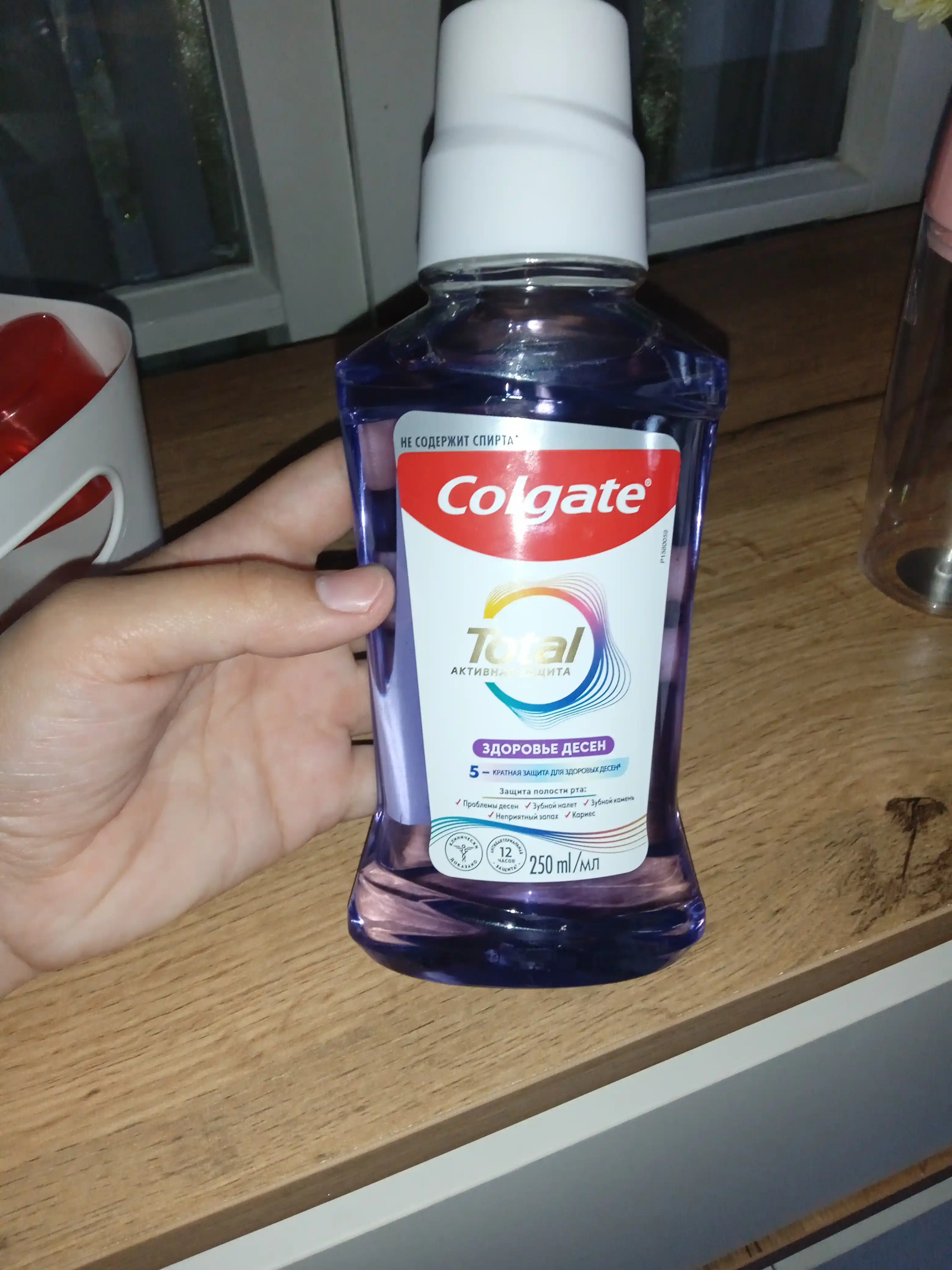 Ополаскиватель для полости рта Colgate Total Активная Защита Здоровье десен 250 мл