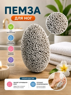 Хром