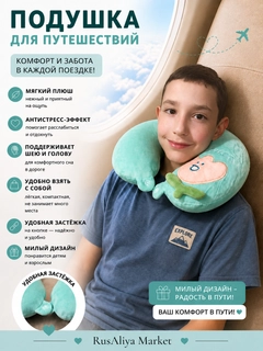 Ментоловый