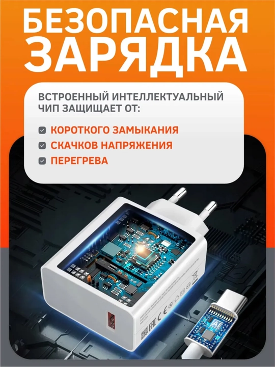 Зарядное устройство Xiaomi 120W Fast Charge Type-C с USB-кабелем, белое