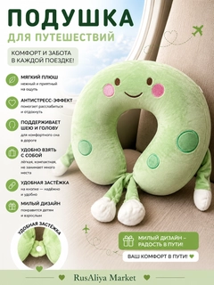Зеленый