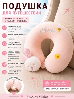 Розовый