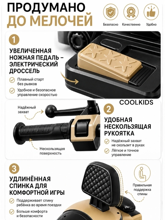 Bolalar uchun 3 g‘ildirakli elektr mototsikl, Bluetooth, musiqa va chiroqlar bilan,6V4.5Ah