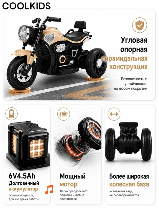 Bolalar uchun 3 g‘ildirakli elektr mototsikl, Bluetooth, musiqa va chiroqlar bilan,6V4.5Ah