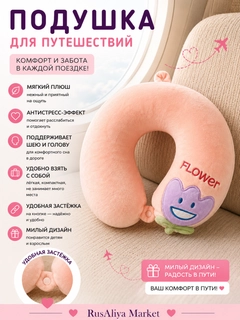 Пудровый