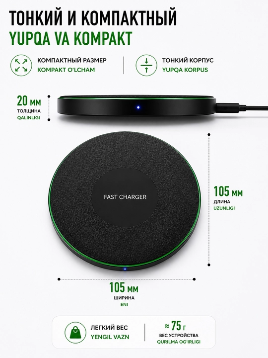 Беспроводное зарядное устройство 15W для смартфонов
