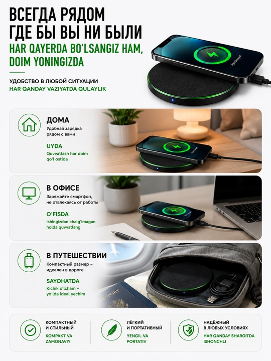 Беспроводное зарядное устройство 15W для смартфонов
