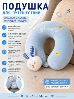 Голубой