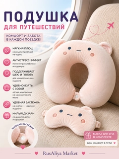 Конфетный