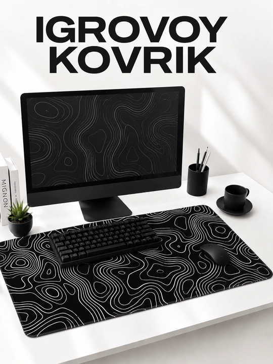 Игровой коврик 90×40 см для мышки и клавиатуры - 