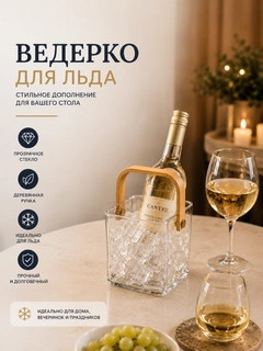 Прозрачный